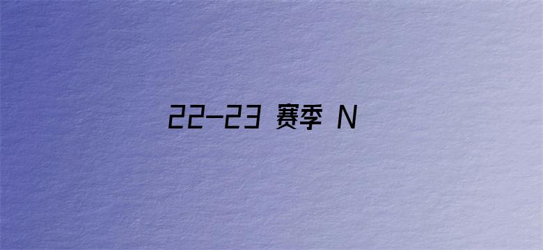 22-23 赛季 NBA 半决赛 76 人险胜 1:0 绿军，哈登 45+6，如何评价这场比赛？